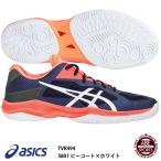 [ Asics ]G.V-SWIFT FF CLUSTERvu стул wifto cluster asics волейбол обувь /VOLLEYBALL (TVR494) 5801 бушлат × белый 