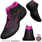 [ Asics ]V-SWIFT FF MT SOb стул wifto/ волейбол обувь /TVR491/ специальный заказ цвет / оригинал цвет / ограниченное количество /asics (TVR810) BKP черный × розовый 