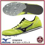 【ミズノ】ジオスプラッシュ 6　中・長距離モデル/スパイク/陸上　スパイク/MIZUNO/シューズ　ミズノ (U1GA1814) 09 イエロー×ブラック