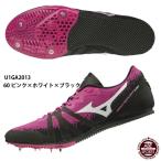 【ミズノ】ジオスパート MD　中距離スパイク/陸上スパイク/MIZUNO(U1GA2013)60 ピンク×ホワイト×ブラック