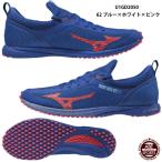 【ミズノ】WAVE DUEL GTZ2 ウエーブデュエル GTZ 2/ランニングシューズ/高反発/ローカット/MIZUNO(U1GD2050) 62 ブルー×ホワイト×ピンク