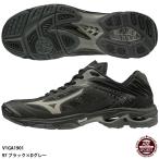 【ミズノ】ウエーブライトニング Z5　限定/バレーボールシューズ/バレーシューズ/MIZUNO(V1GA1901) 97 ブラック×Dグレー