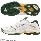 ショッピングバレーボール シューズ 【ミズノ】ウエーブライトニング Z7　バレーボールシューズ/VOLLEYBALL/MIZUNO(V1GA2200) 44 ホワイト×グリーン×ゴールド