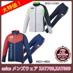 【アシックス】 A77トレーニングジャケット&パンツ 上下セット/asics/ジャージ/スポーツウェア (XAT709 XAT809)