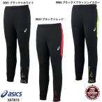 【アシックス】A77トレーニングパンツ　スポーツウェア/ASICS (XAT819)