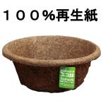  eko горшок воспроизведение бумажный . type цветочный горшок, Brown, 10 номер, 3 шт. комплект, eko материалы 