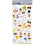 ka Mio Japan наклейка взрослый иллюстрированная книга наклейка море . живое существо сборник 