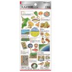 ka Mio Japan наклейка взрослый иллюстрированная книга наклейка Chiba 