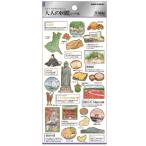 ka Mio Japan наклейка взрослый иллюстрированная книга наклейка Ibaraki 