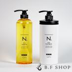 【セット品】ナプラ N. シアシャンプー モイスチャー 750ml ＆ シアトリートメント モイスチャー 650g SHEA  エヌドット napla LSC