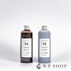 【セット品】ナプラ N. カラーシャンプー Si シルバー 320ml ＆ トリートメント 300g エヌドット napla LSC