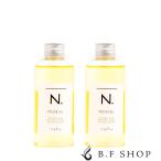 【2本セット】ポリッシュオイル 150ml ナプラ N. エヌドット napla ナプラ スタイリングオイル 流さないトリートメント LSC