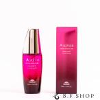ミルボン オージュア イミュライズ エクシードセラム V 100ml アウトバス milbon aujua LSC