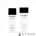 ミルボン ディフリッジング シャンプー 200ml グローバル ミルボン アンチフリッズ milbon LSC