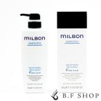ミルボン スムージング トリートメント F ファインヘア 500g グローバル ミルボン スムース milbon LSC