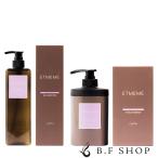 �y�Z�b�g�i�z�i�v�� �G�~�[�� ���C�X�`���[ �V�����v�[ 500ml �g���[�g�����g 400g ETMEME LSC