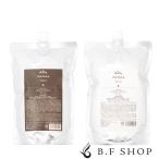 【セット品】マイハニー メロサ ネイチャ