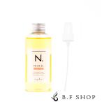 【ポンプ付き】ナプラ N. ポリッシュオイル UR 150ml アーバンローズ N. エヌドット napla スタイリングオイル 流さないトリートメント ヘアオイル LSC