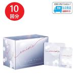 エニシー グローパック プレシャス 炭酸ガスパック 10回分セット LSC