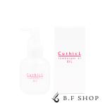 コスメイカー キューティクル トウカンゲン st オイル 100ml ヘアオイル LSC
