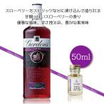  Gordon slow Gin ликер London 50ml Mini бутылка маленький бутылка 1 шт. из можно выбрать пробный .. сравнение подарок 6 шт. комплект соответствует День отца 