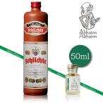 シュリヒテ　シュタイ