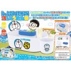 アイムドラえもん 流しそうめん機 ドラえもん パーティー 夏 イベント 本体サイズ /約 W 23cm×H 8cm×D 17cm つゆ鉢1個付き