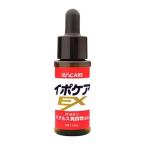 イポケアEX 化粧箱付き 18ML　イボ 角質 お肌のポツポツをすっきり解消