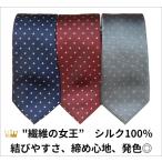  шелк 100% Jaguar do галстук точка рисунок обычный ширина шелк 100% натуральный шелк шелк 100% свадьба темно-синий темно-синий 8cm бесплатная доставка 