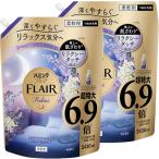  Hamming flair relax лаванда & жасмин. аромат большая вместимость очень большой mega jumbo изменение содержания .2430g 2 шт. комплект flair аромат гибкий . mega jumbo . покупка 