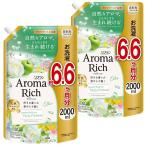 ソフランアロマリッチ ソフラン アロマリッチ エリー ナチュラルブーケアロマの香り 柔軟剤 詰め替え メガジャンボ 2000ml 2個
