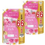 ソフラン アロマリッチ レイラ 詰替メガジャンボ2000ml 2個 ビューティーフローラルアロマ 好きな香りが変わらず続く 柔軟剤