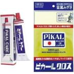 ピカール ピカールケアー 150ｇ 1個 + ピカールクロス 1枚 セット 金属 みがき アクセサリー