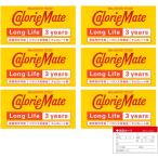 ショッピングカロリーメイト カロリーメイト ロングライフ 長期保存 3年 チョコレート味 ×6箱 （各2本入） 大塚製薬 非常食 お菓子 まとめ買い セット 防災 カード 付 セット 爆買