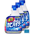 ショッピングハイター 強力カビハイター 付け替え用 400ml × 3個セット 浴室 お風呂 掃除 カビ除去 泡 まとめ買い 洗剤 爆買