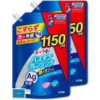  look ванна очищение - - bar зеленый. аромат серебряный ион плюс изменение содержания .1150ml × 2 шт большая вместимость устранение бактерий розовый загрязнения . покупка 