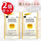  иметь машина пекарский порошок (40g(10g×4 пакет ))×2 шт способ . свет пекарский порошок органический предубеждение. пекарский порошок 