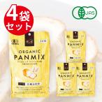 [ массовая закупка ] органический хлеб смешанная мука 1. для ×4 пакет иметь машина смешанная мука ( цельнозерновая мука ) способ . свет 