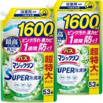 バスマジックリン SUPER泡洗浄 つめかえ用 グリーンハーブの香り 超特大サイズ 1600ml 2個