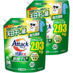 ショッピングアタック アタック抗菌EX 部屋干し用 メガジャンボ 洗濯洗剤 詰替え 2030g × 2個 サンシャイングリーンの香り
