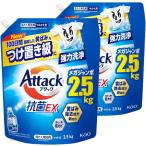  attack антибактериальный EX синий большая вместимость очень большой mega jumbo изменение содержания .2.5kg 2 шт. комплект средство для стирки присоединение класть класс средство для стирки жидкий мощный дезодорация большая вместимость антибактериальный скорость ... покупка 