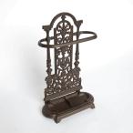 傘立て クラシック アンティーク オシャレ ブラウン 茶 アンブレラスタンド 鋳物鉄 鉄 鋳物 アイアン 7383002