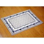 玄関マット マンション玄関マット ラグマット オーガニック コットン100% フランス製マット スタイルフランス セルジュルサージュ ラグマット 段通玄関マット