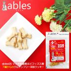 【ables05 マルチ乳酸菌＆ビフィズ