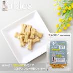 【ables61《7歳からの筋肉ケア》グ