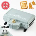  Moomin BRUNO hot тостер для бутербродов da bulb Roo noMOOMIN сотрудничество compact симпатичный модный уголок до электрический 2 листов утро еда таймер Северная Европа рецепт бесплатная доставка 