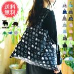 moz SCANDINAVIANFOREST покупка сумка эко-сумка eko задний складной складной почтовая доставка бесплатная доставка 