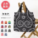 Yahoo! Yahoo!ショッピング(ヤフー ショッピング)ENVIROSAX エンビロサックス 保冷保温 エコバッグ エコバック クーラーバッグ メール便送料無料