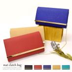 Yahoo! Yahoo!ショッピング(ヤフー ショッピング)マットクラッチバッグ ショルダー 結婚式 レディース 革 パーティ 鞄