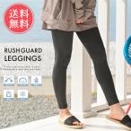  Rush Guard леггинсы 10 минут длина женский леггинсы почтовая доставка бесплатная доставка 